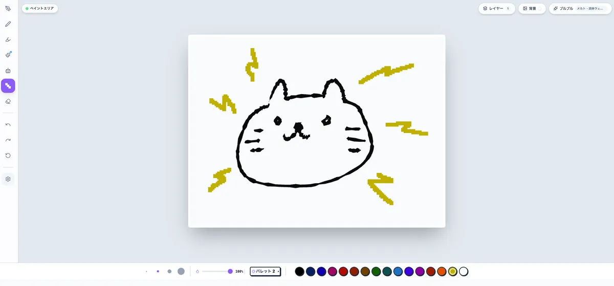 描いた絵がその場でブルブル動く!アニメーションお絵描きツール「pon-paint」公開